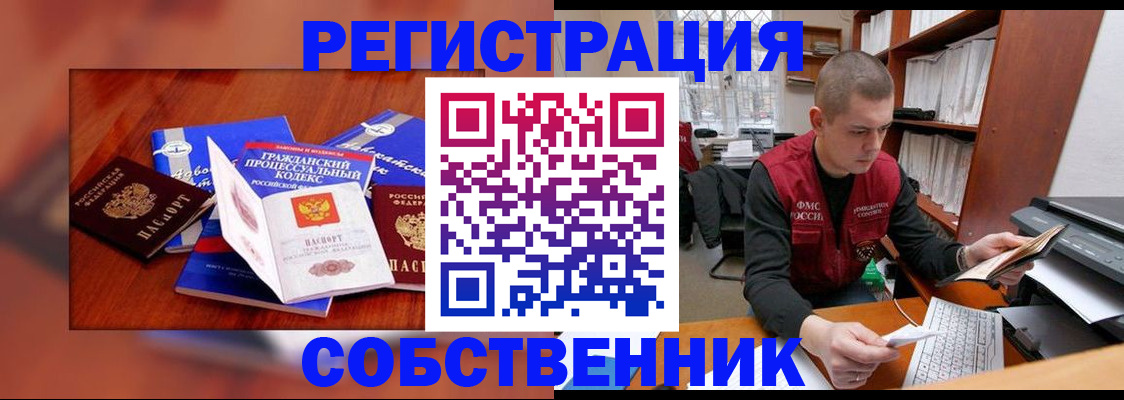 форма 3 в Долинске