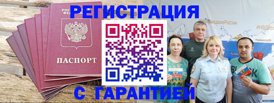регистрация для школы в Долинске